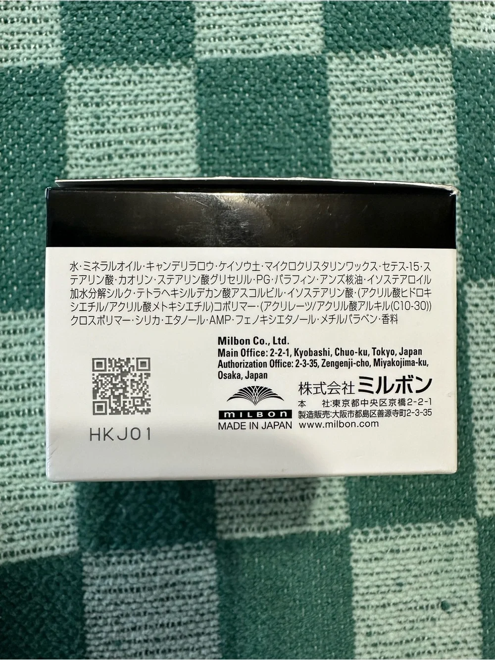 Milbon‎ Creative Style Matte Texturizing Paste #8
